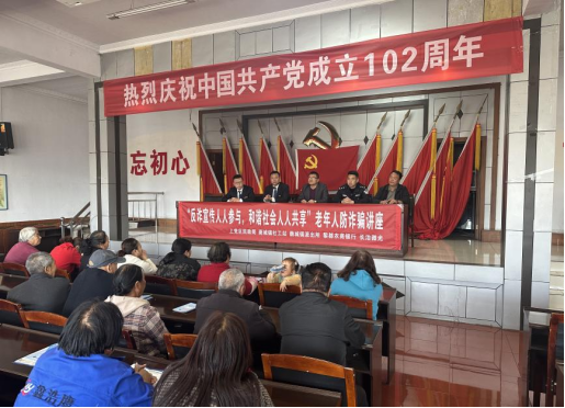 长治上党区民政局开展“反诈宣传人人参与，和谐社会人人共享”老年人防诈骗讲座