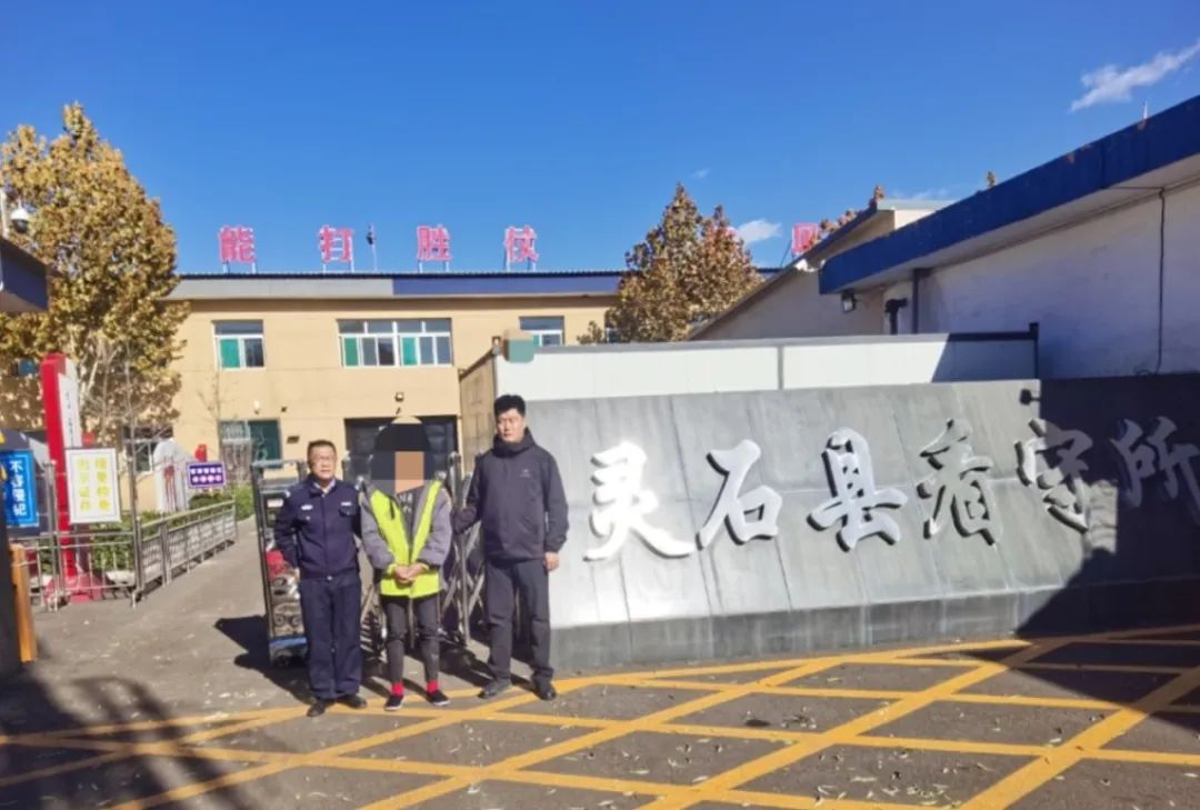 山西灵石公安成功规劝一名网上在逃人员投案