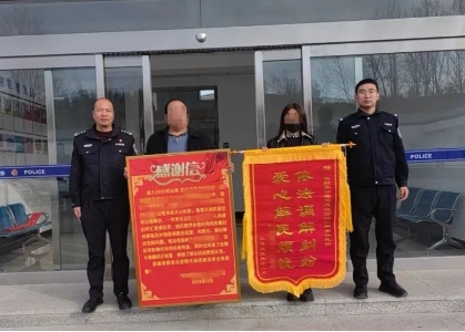 真情暖民心！群众送来锦旗和感谢信……