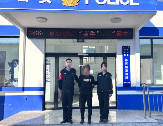 走心“劝投”！长治黎城县公安局成功规劝一名网逃投案