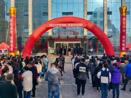 长治黎城县民政和人力资源社会保障局金秋送岗位 社工在行动