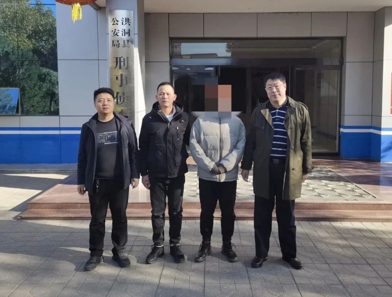 临汾洪洞公安成功规劝一名外省网上逃犯投案自首