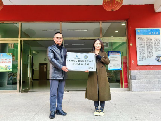 太原教育电视台驻万柏林区新庄小学驻校记者站圆满落站