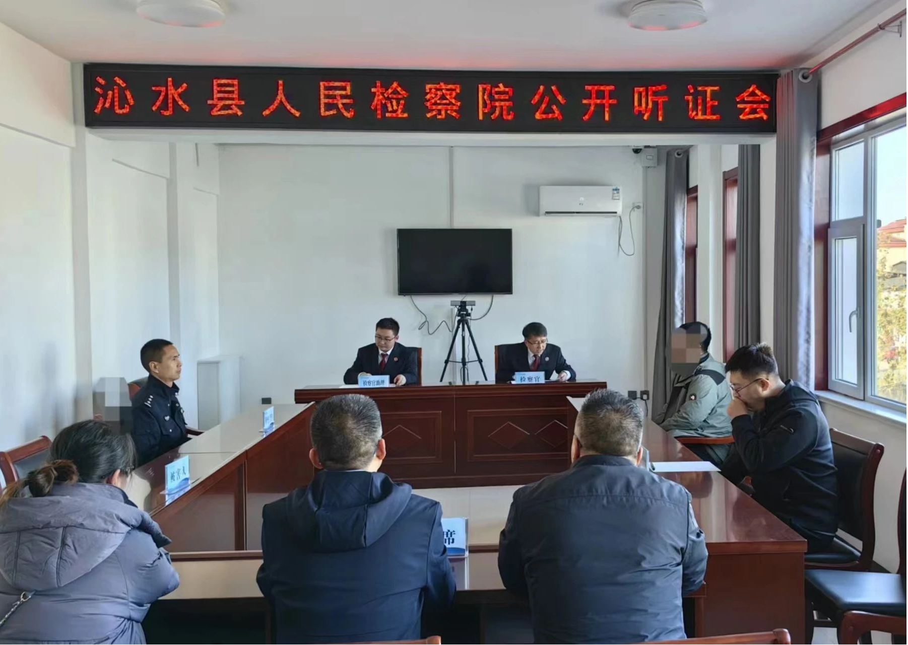 山西省沁水县人民检察院对一起拟作相对不起诉处理的故意伤害案件进行了公开听证