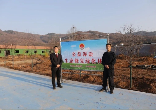 这个冬天不太冷——晋城沁水县首片“公益诉讼生态修复绿化林”落成