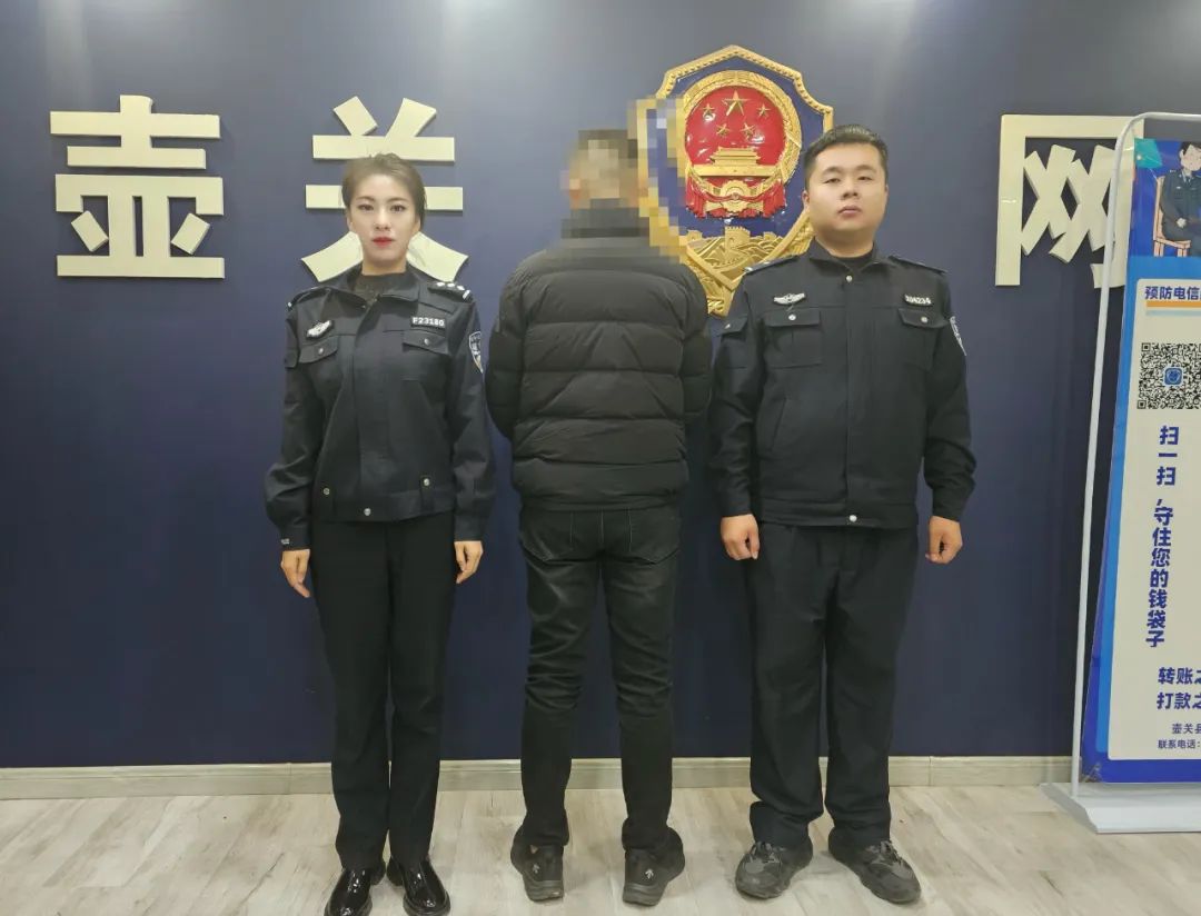 长治壶关公安成功劝返一名滞留境外涉诈人员