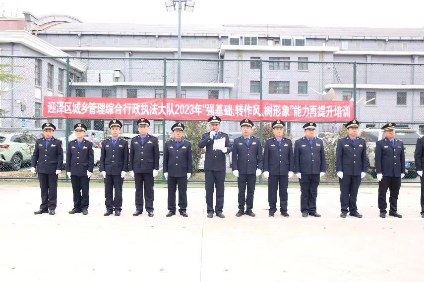 太原迎泽区城管以执法大培训推动形象大提升