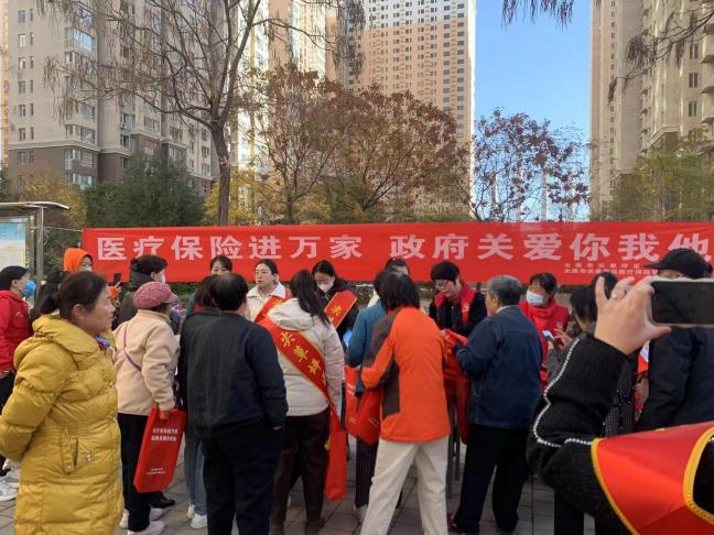 太原尖草坪区医保局：医保宣传“零距离”　惠民政策入人心