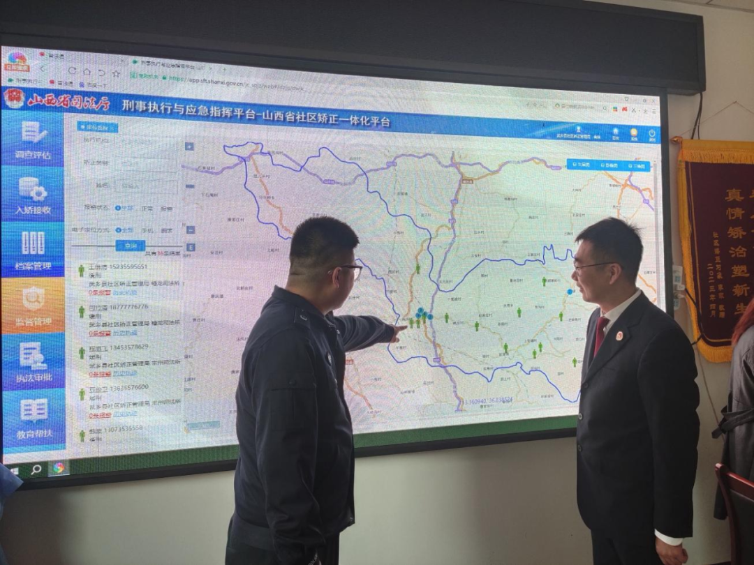 长治武乡县人民检察院：做实做细社区矫正检察监督