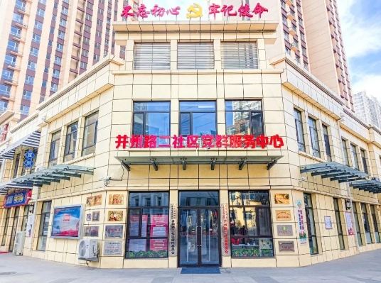 太原迎泽区：做优党群服务，夯实“迎泽之治”