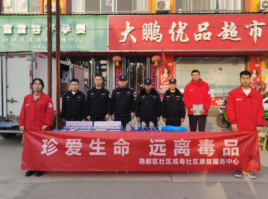 临汾尧都公安禁毒宣传“赶大集”