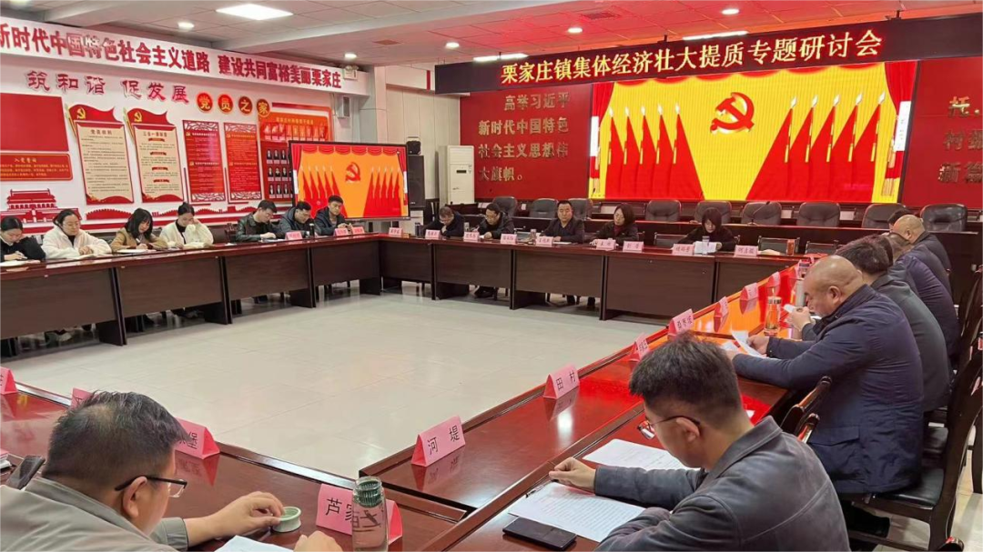 吕梁汾阳市委组织部：思维碰撞  解锁集体经济致富密码