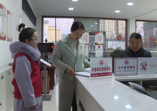 忻州岢岚县委常委、宣传部长王蕾调研文明创建工作