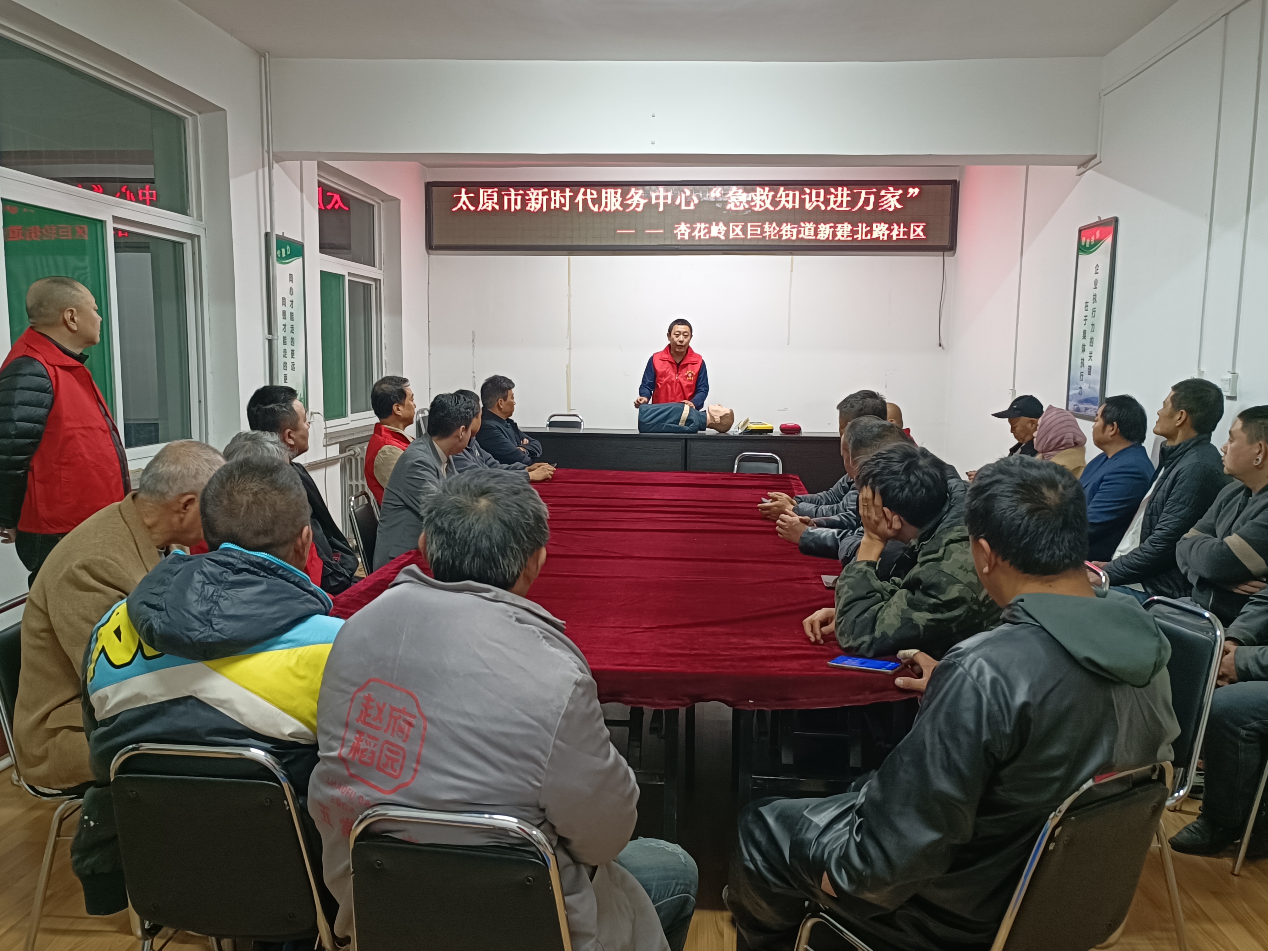 太原杏花岭区:急救培训走进集贸市场