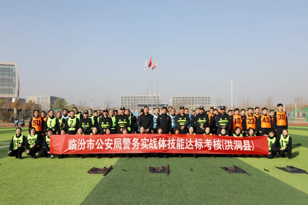 临汾市公安局警务实战教官团深入洪洞县公安局开展警务实战体技能达标和“红蓝对抗”考