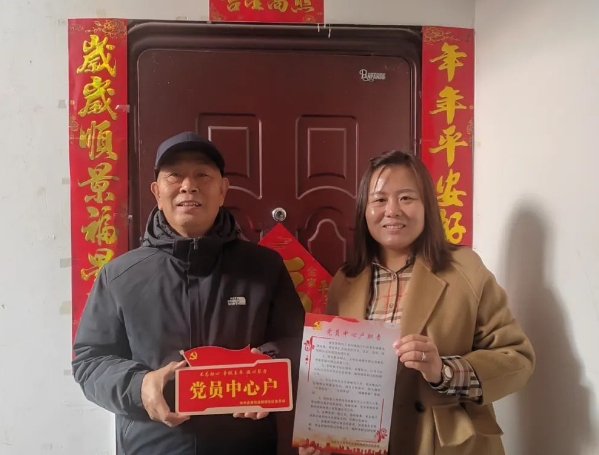 太原尖草坪区南寨街道：“党员中心户”挂牌！