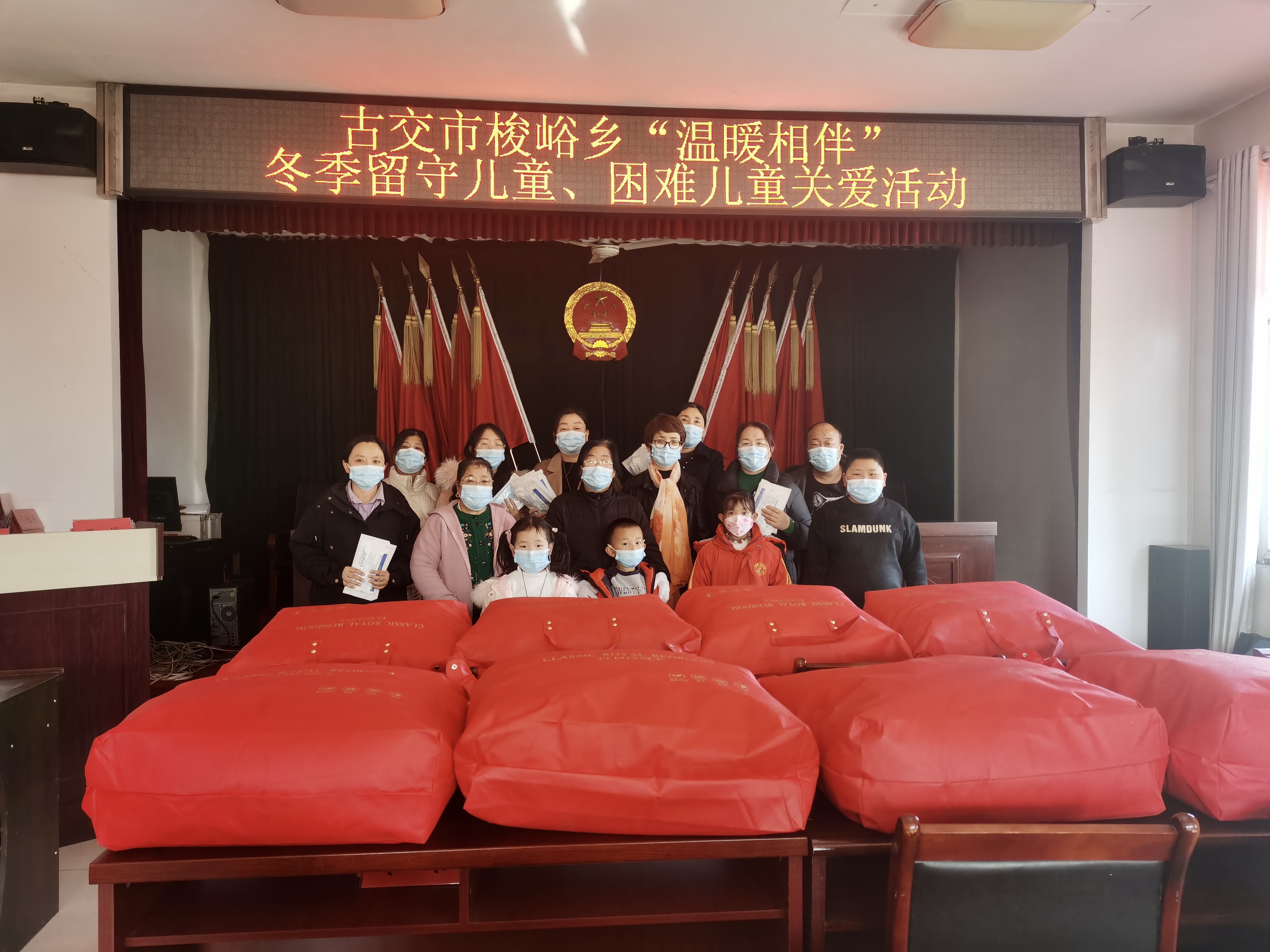 太原古交市：开展“温暖相伴”冬季儿童关爱活动