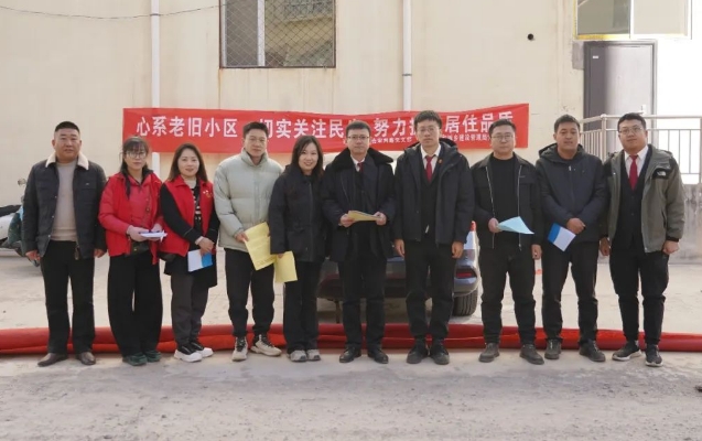 临汾隰县法院审判庭党支部、县住建局党支部联合开展既有住宅增设电梯法治宣传主题党日