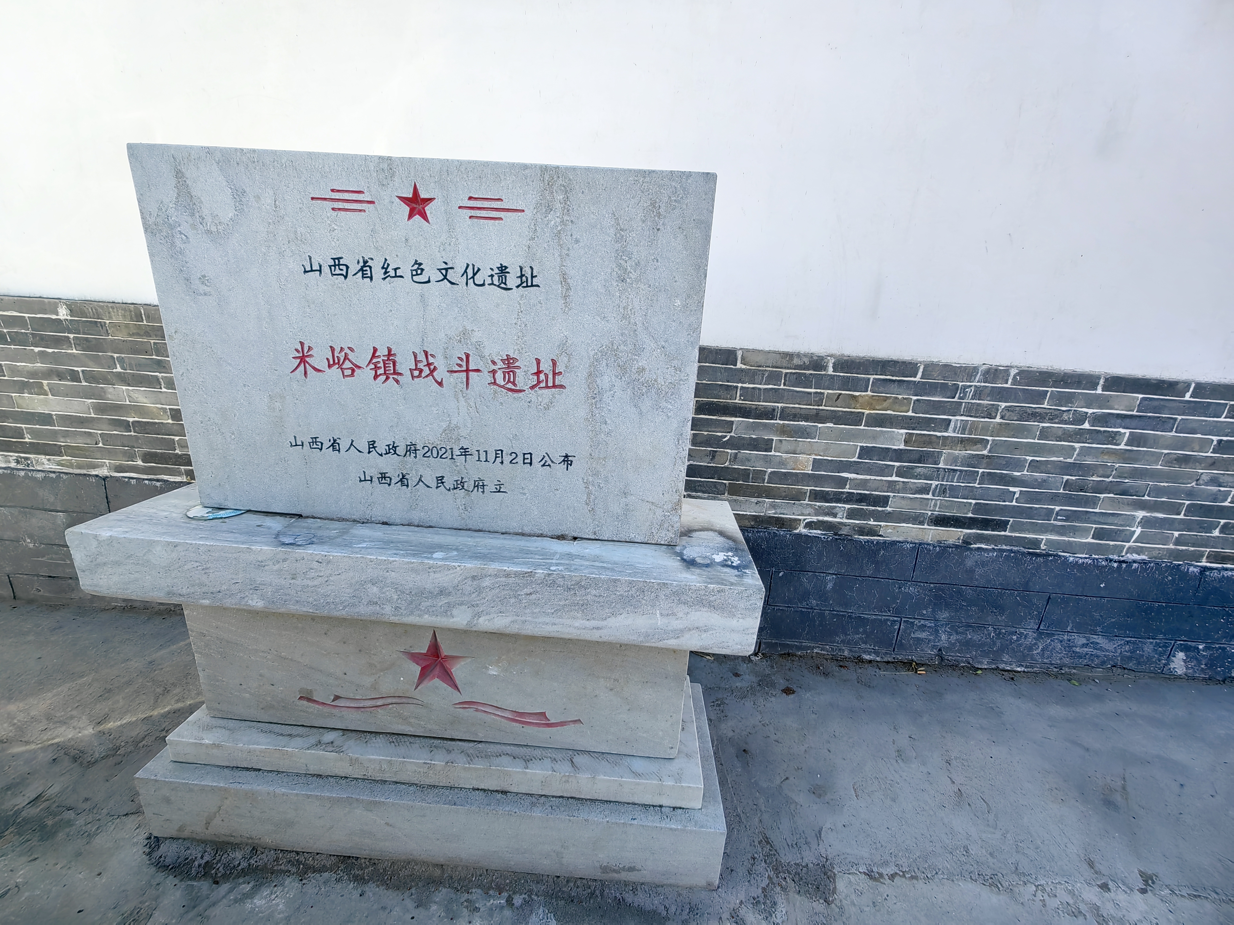 太原娄烦县检察院：以检察之名  守护红色星火