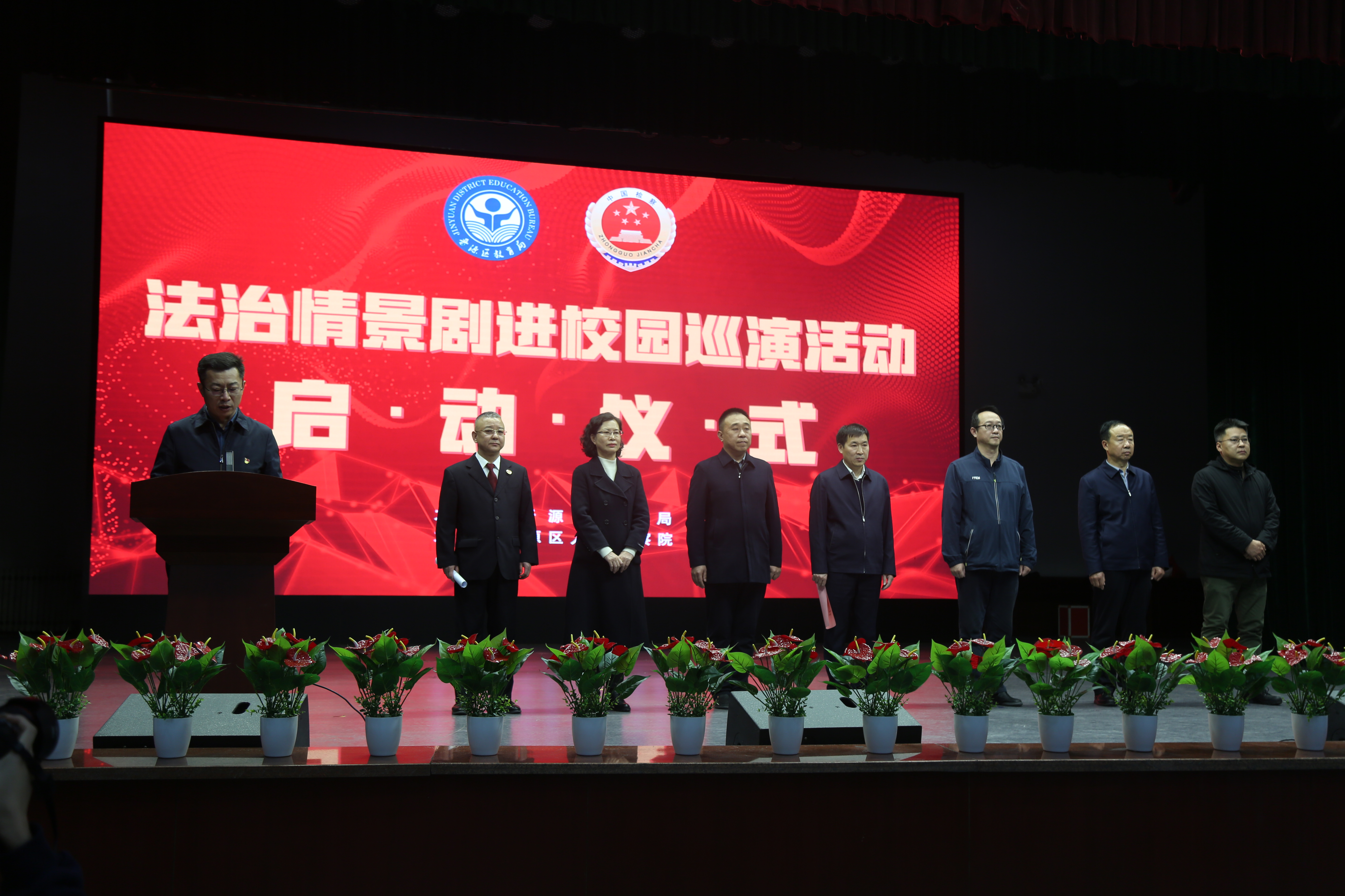 太原晋源区法治情景剧进校园巡演活动启动