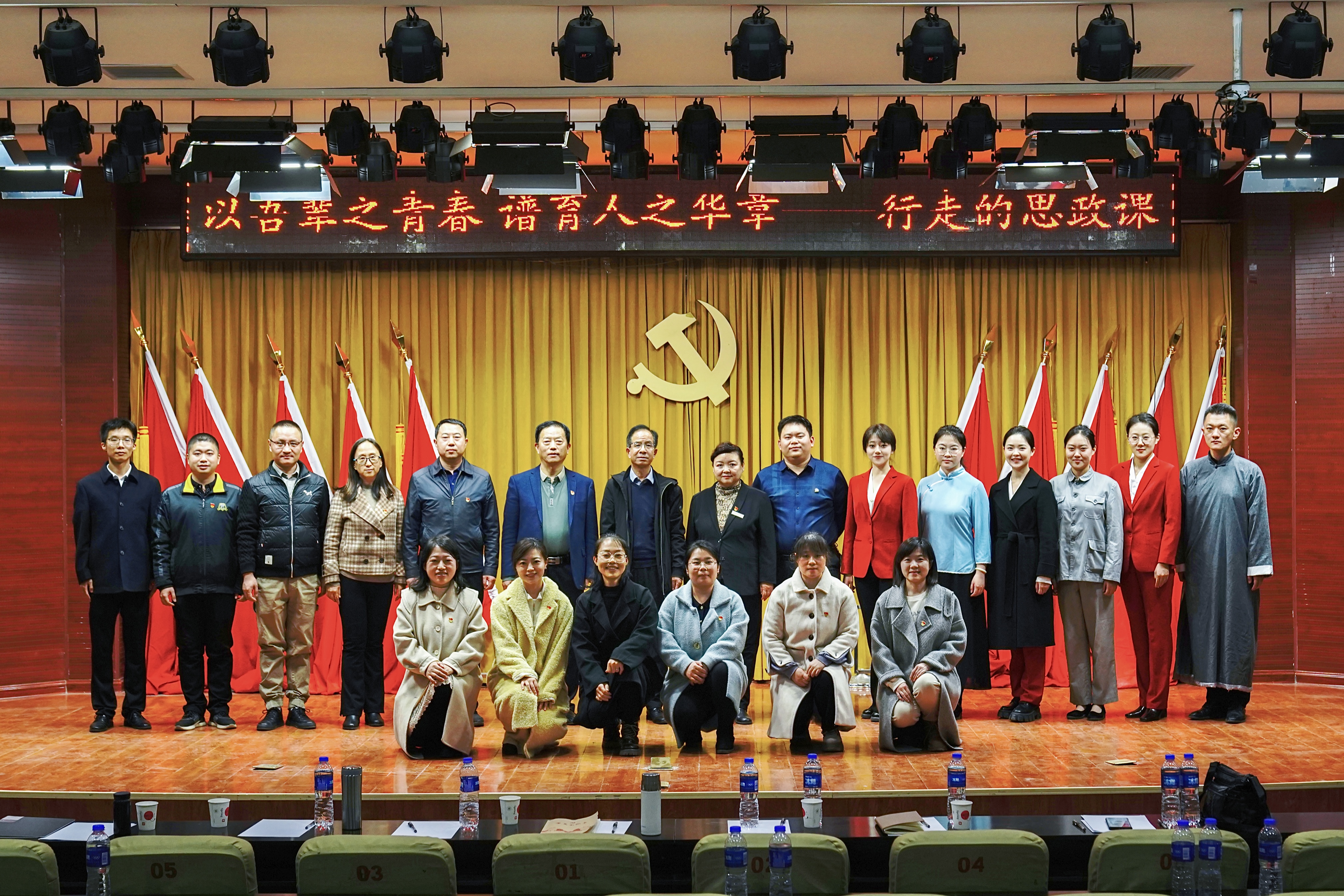 行走的思政课——山西青年职业学院专场