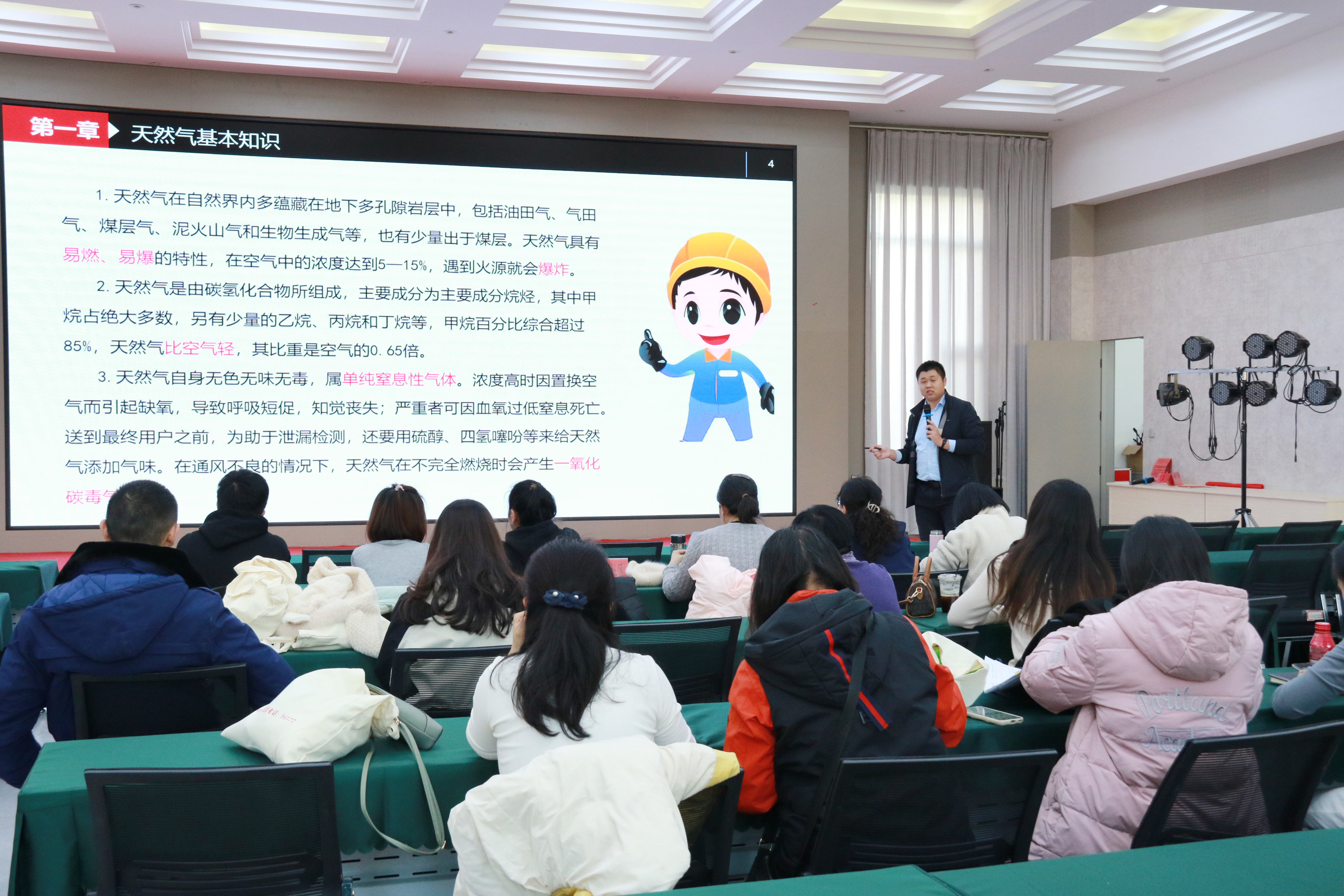 太原杏花岭区：互动教，关注燃气安全；沉浸学，提高工作本领