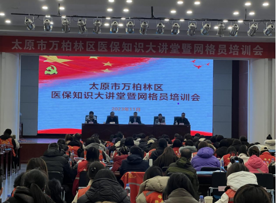 太原万柏林区：“红”“蓝”携手“三送三推”组合亮实招  奏响平安健康和谐奋进的新