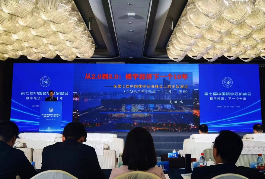 太原小店区上榜“2023中国楼宇经济十大活力城区”