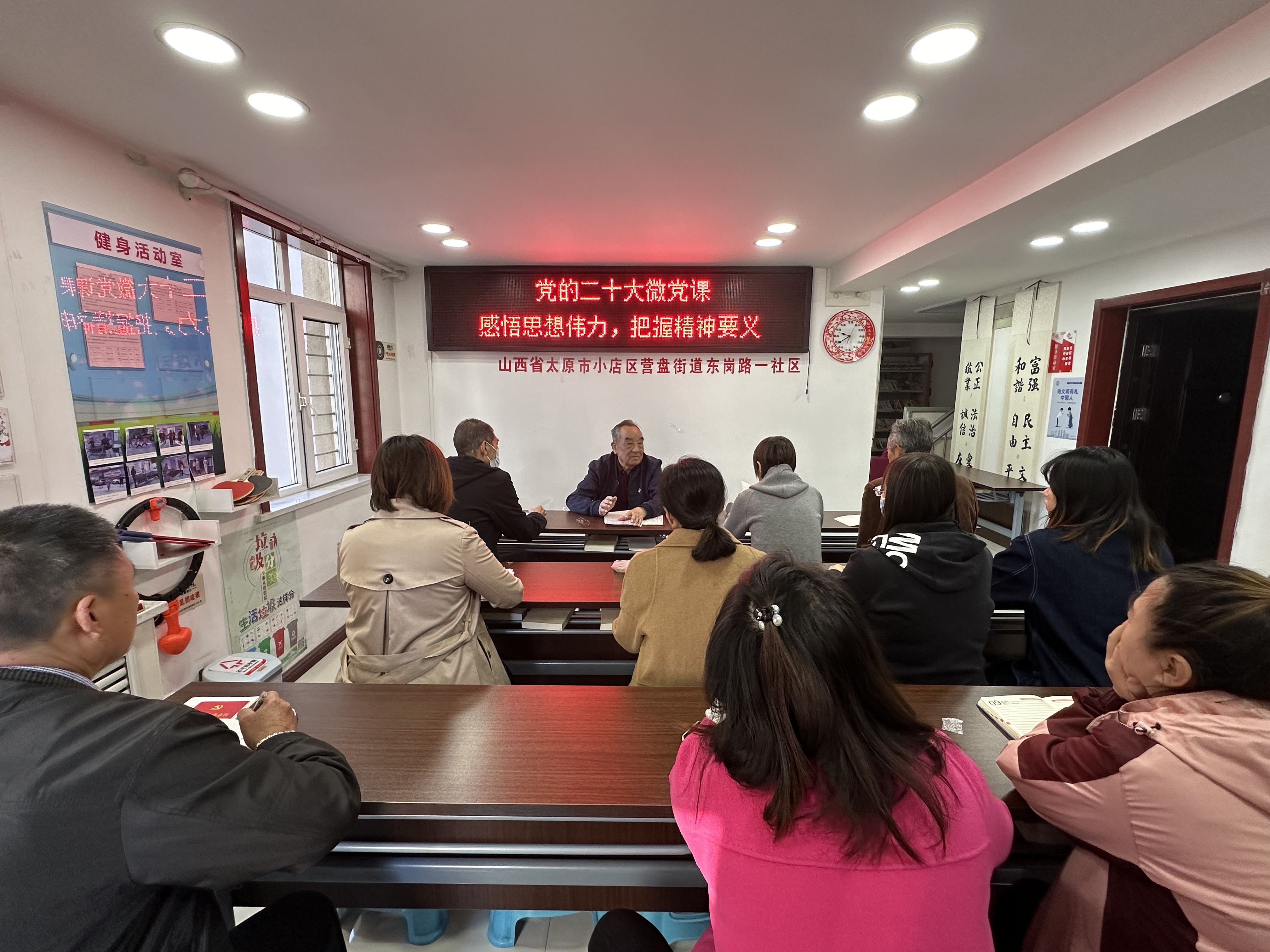 太原小店区东岗路一社区：发挥“红心银发”智慧  丰富基层治理力量