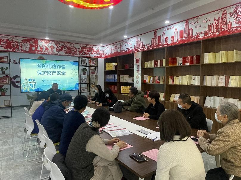 太原万柏林区滨体社区开展《预防电信诈骗  保护财产安全》宣传活动