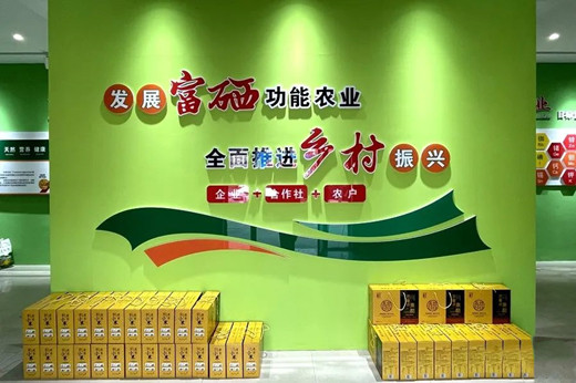 山西灵石县王禹乡：发展富硒产业  助力乡村振兴