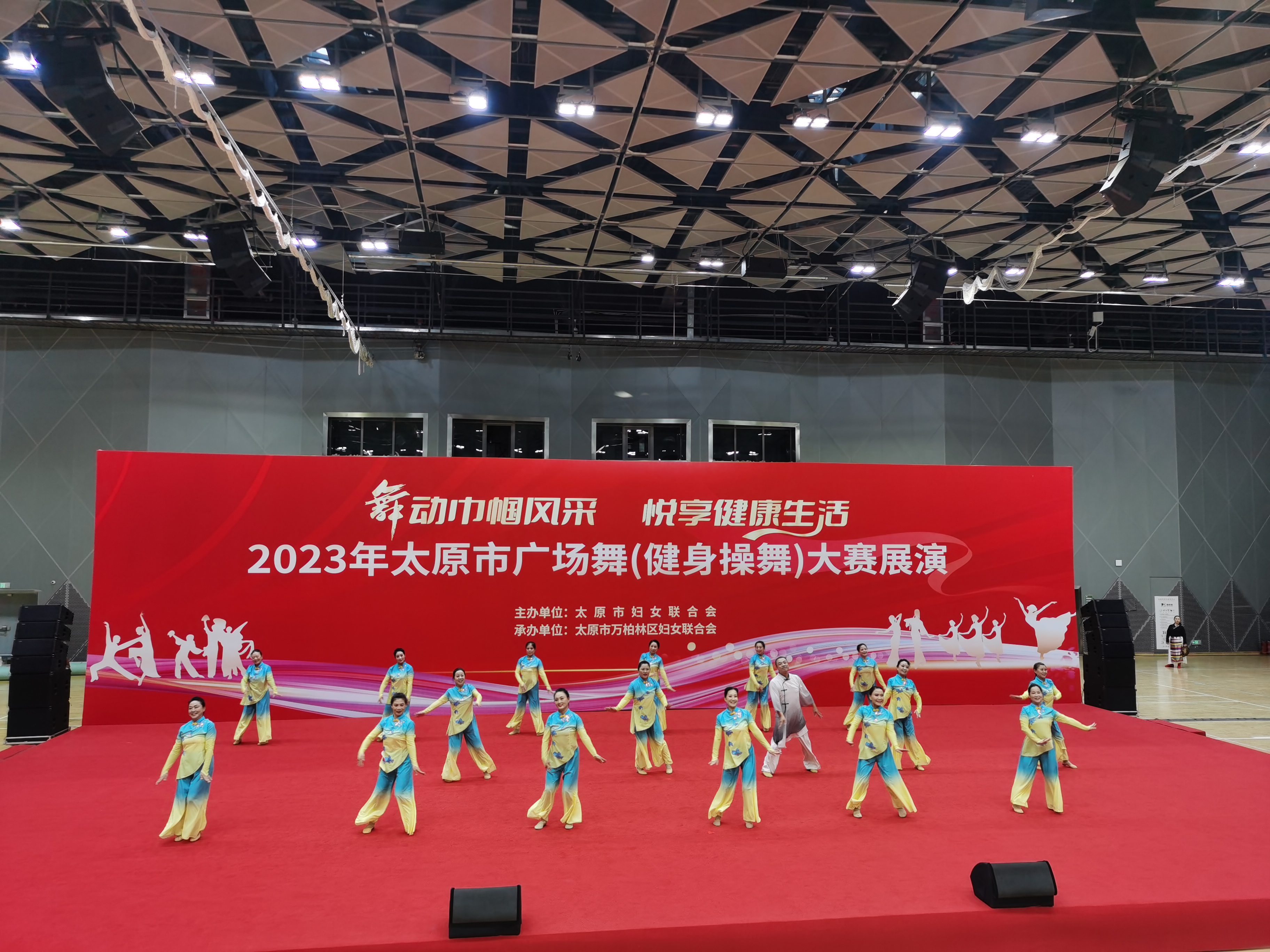 2023太原市广场舞(健身操舞)大赛展演精彩上演