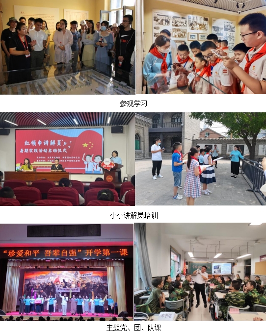 太原国师纪念馆“追寻红色足迹  点燃理想之光”社会实践研学课程入选全国精品项目