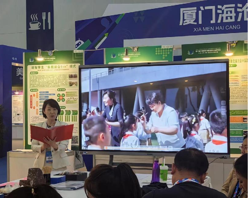 思政育人探新径  汇聚教博展风采——太原公园路万科紫郡小学教育创新成果亮相第六届