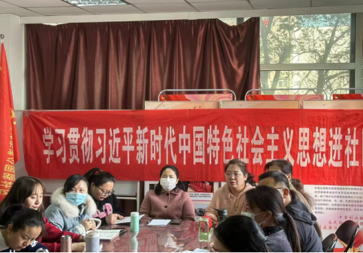 太原万柏林区教育局开展学习贯彻习近平新时代中国特色社会主义思想进社区宣讲活动