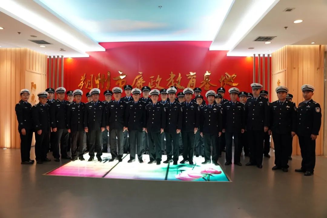 山西朔州市纪委监委驻市公安局纪检监察组组织民警辅警开展廉政警示教育活动