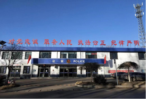 长治沁源县公安局交口派出所：“公安温度”为营商环境擎起平安晴空
