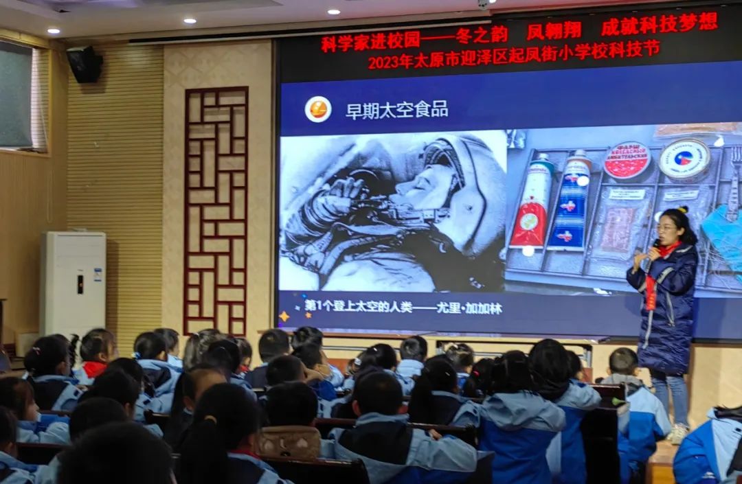 科技点燃梦想   创新引领未来