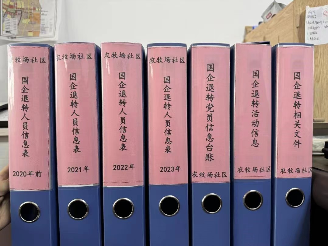 太原小店区：多举措开展企业退休人员社会化管理服务工作