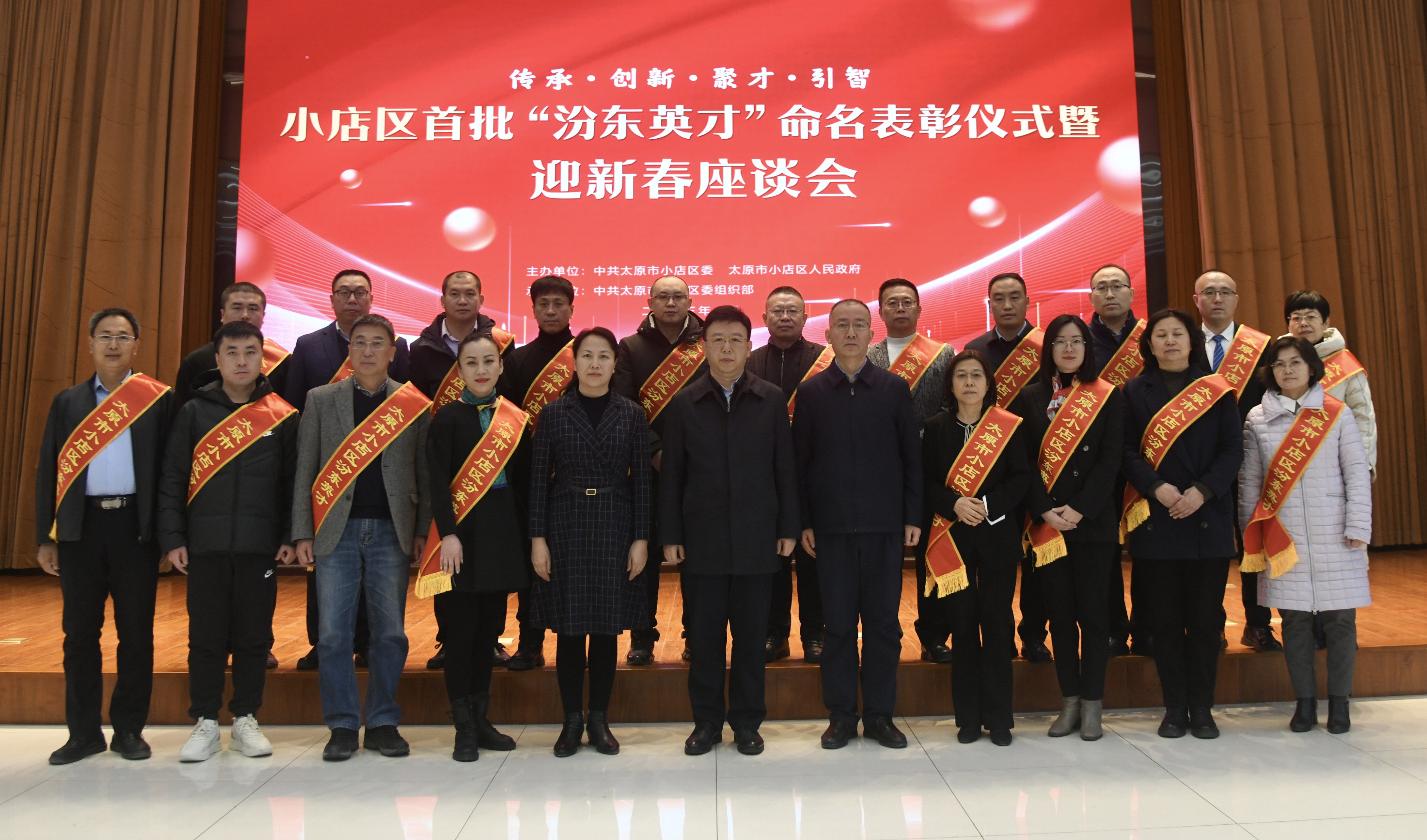 太原小店区率先出台“大学生创新创业五年行动计划”