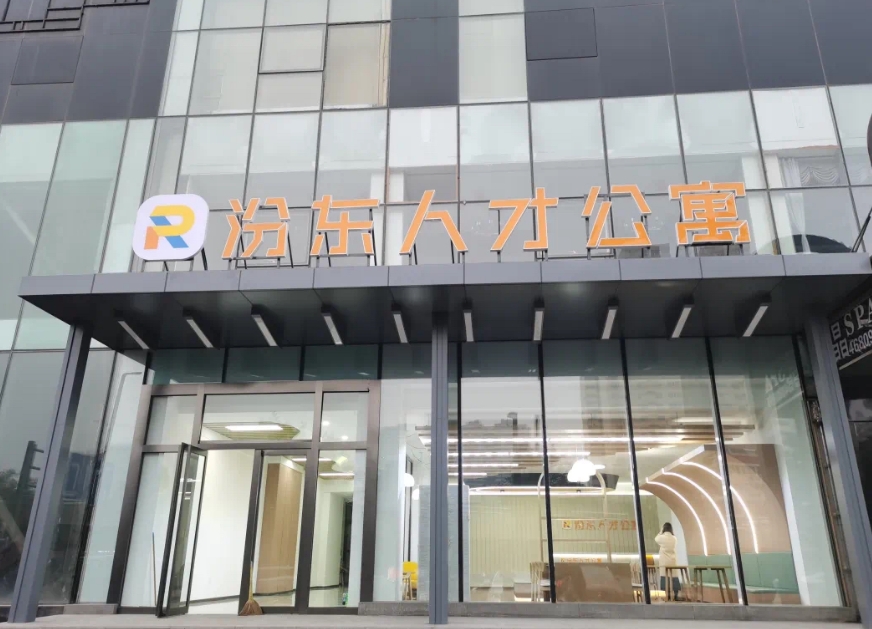 微信截图_20231202094639.png 微信截图_20231202094639.png