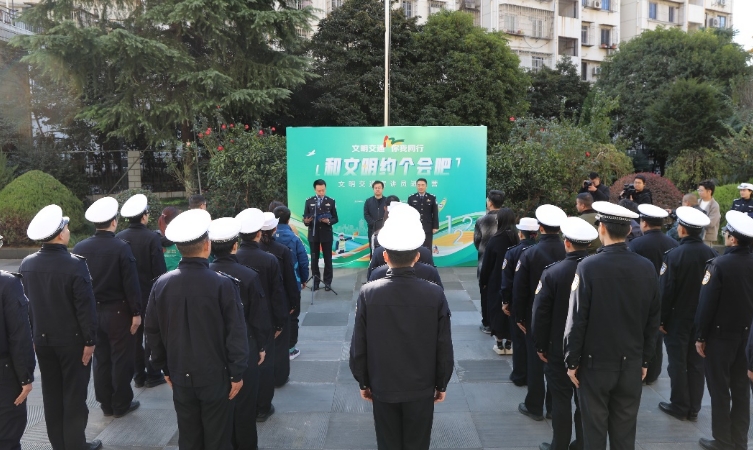  “今日，我与交通有个约” 交通安全进行时