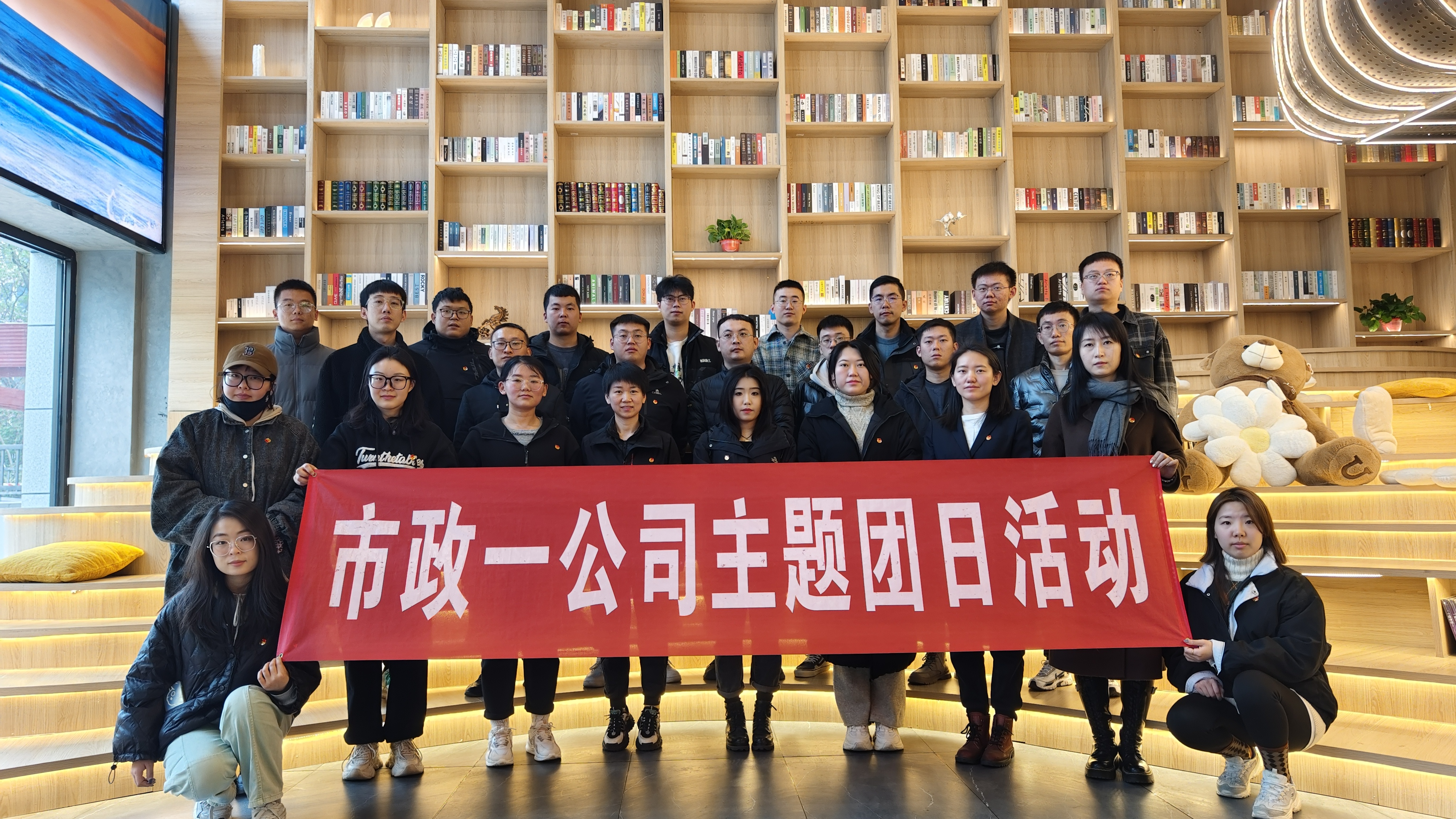 太原市政集团一公司：书香筑梦新青年  立足岗位建新功