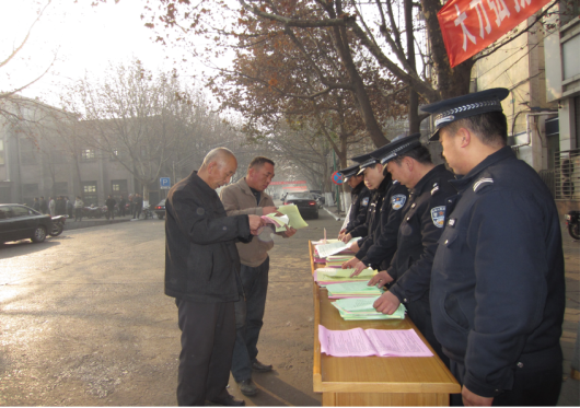 长治故县分局开展宪法宣传活动