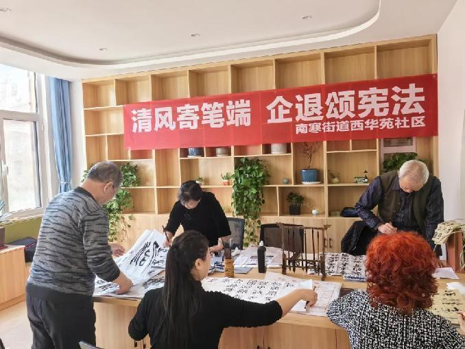 太原万柏林区南寒街道西华苑社区：“四说”宪法进社区