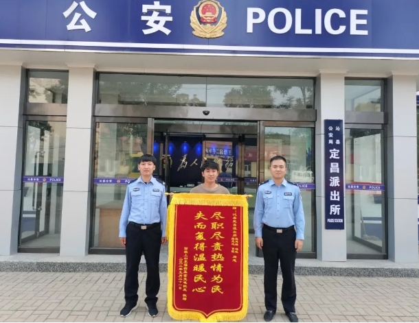 让“枫桥之花” 绽放“水城”——长治沁县公安局定昌派出所创建“枫桥式公安派出所”