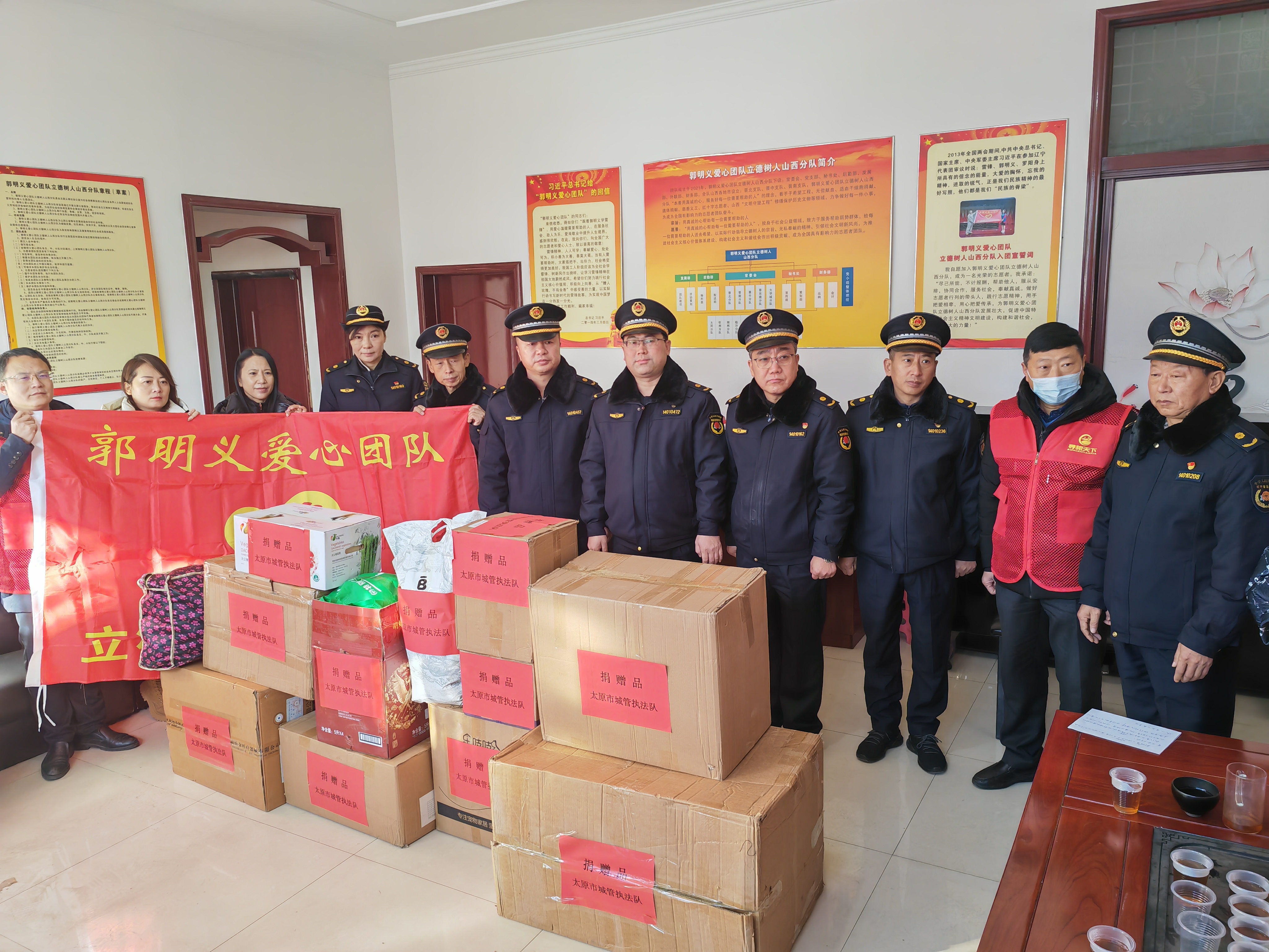 太原市城管执法队：募捐冬衣书籍  将爱心传递全社会