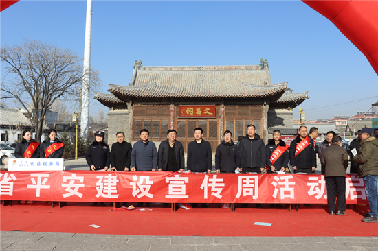 忻州代县举办2023年“12.4”国家宪法宣传周主题宣传活动