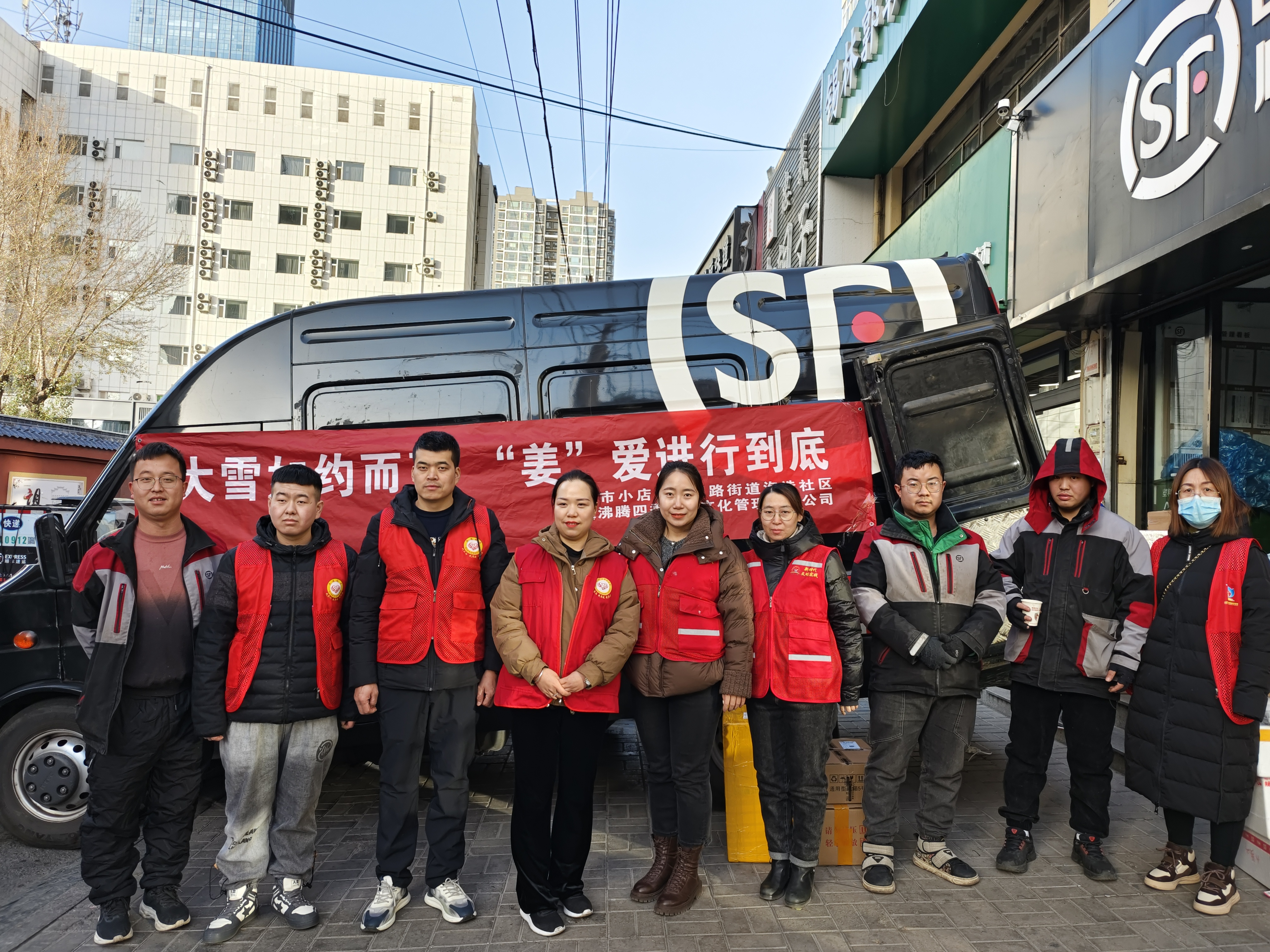 太原小店区平阳路街道汽造社区：大雪如约而至 “姜”爱进行到底