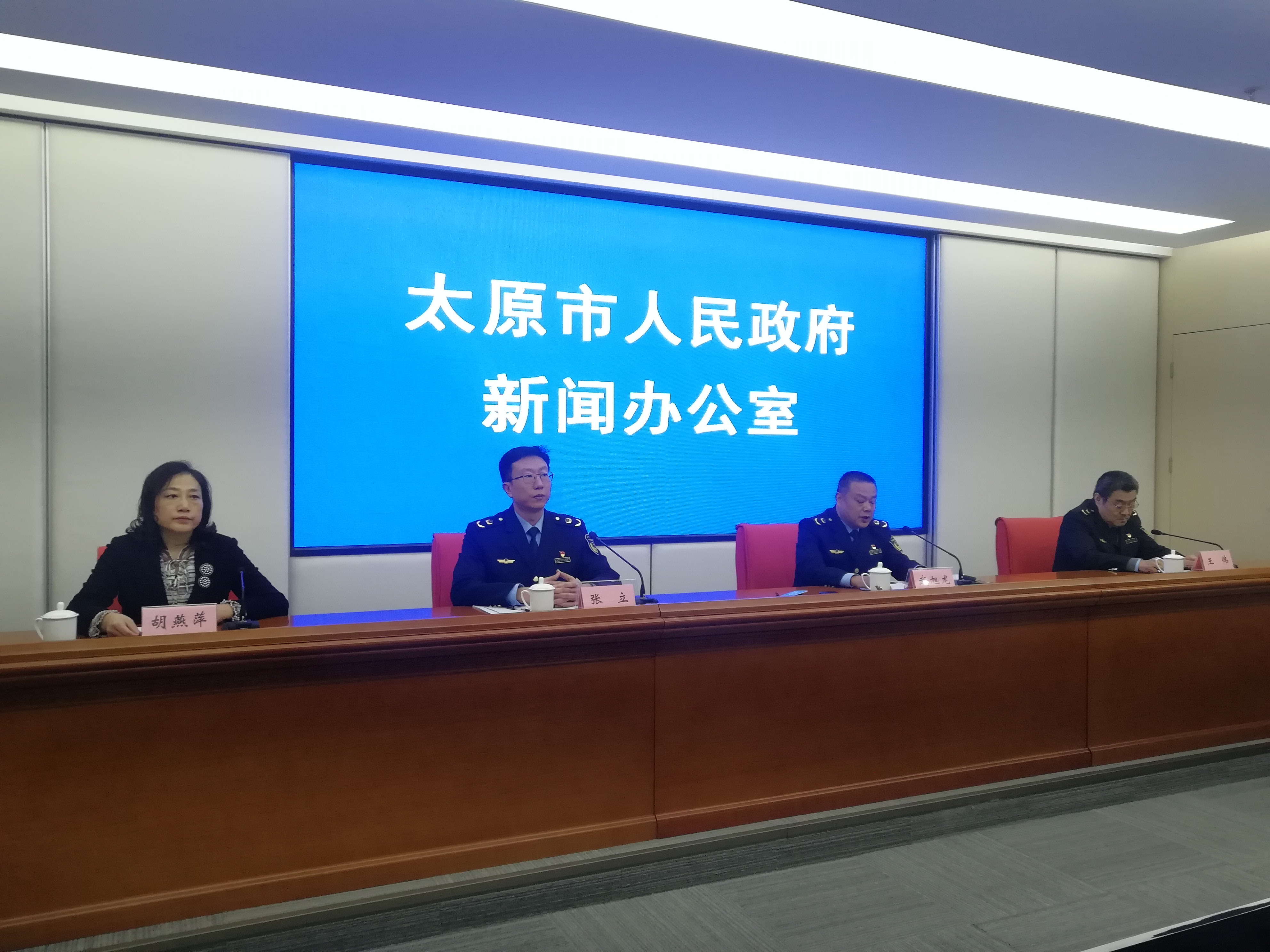 太原市市场监督管理局：集聚壮大经营主体  加快率先转型发展